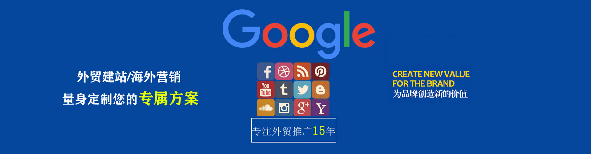 汤旺百度包年竞价