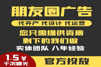 不同行业百度关键词推广价格对比及效果评估